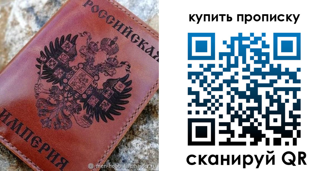 временная регистрация в Орехово-Зуево