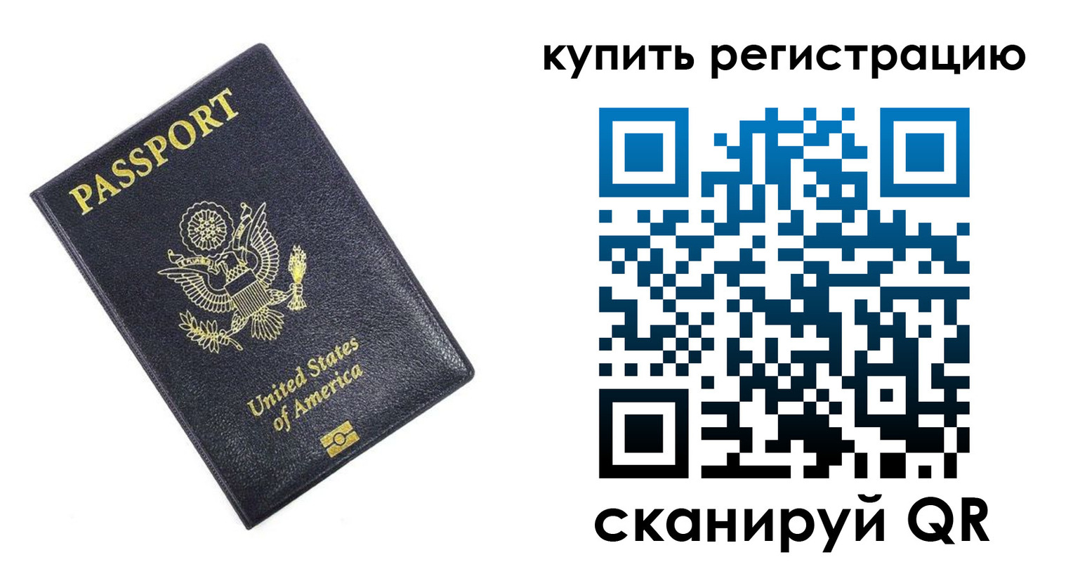 пропишу в квартире в Орехово-Зуево