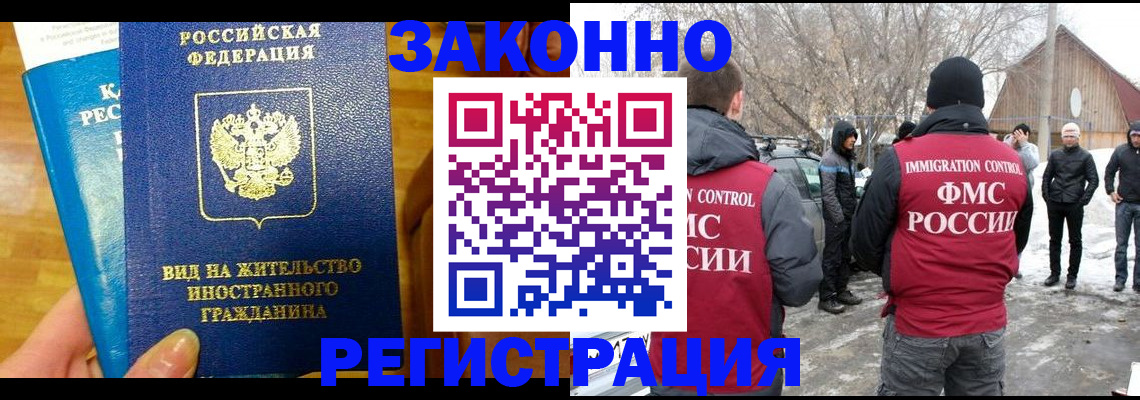 форма 3 в Орехово-Зуево