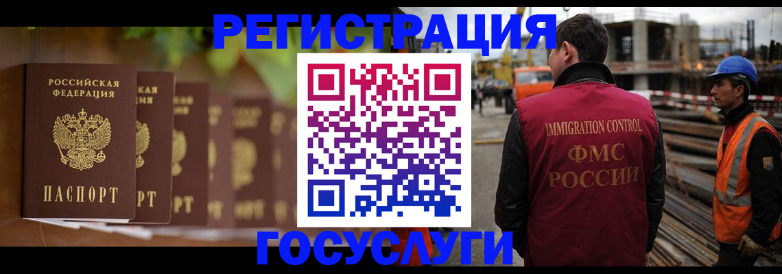 регистрация для дет. сада в Орехово-Зуево