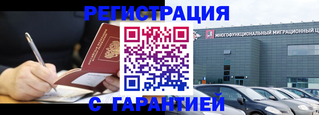 регистрация для дет. сада в Орехово-Зуево