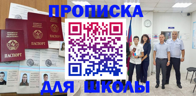 пропишу в квартире в Орехово-Зуево